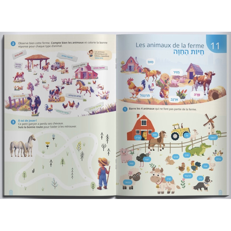 Ton cahier de vacances : Hébreu en action