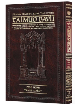Makot Artscroll Petit Format Daf Hayomi