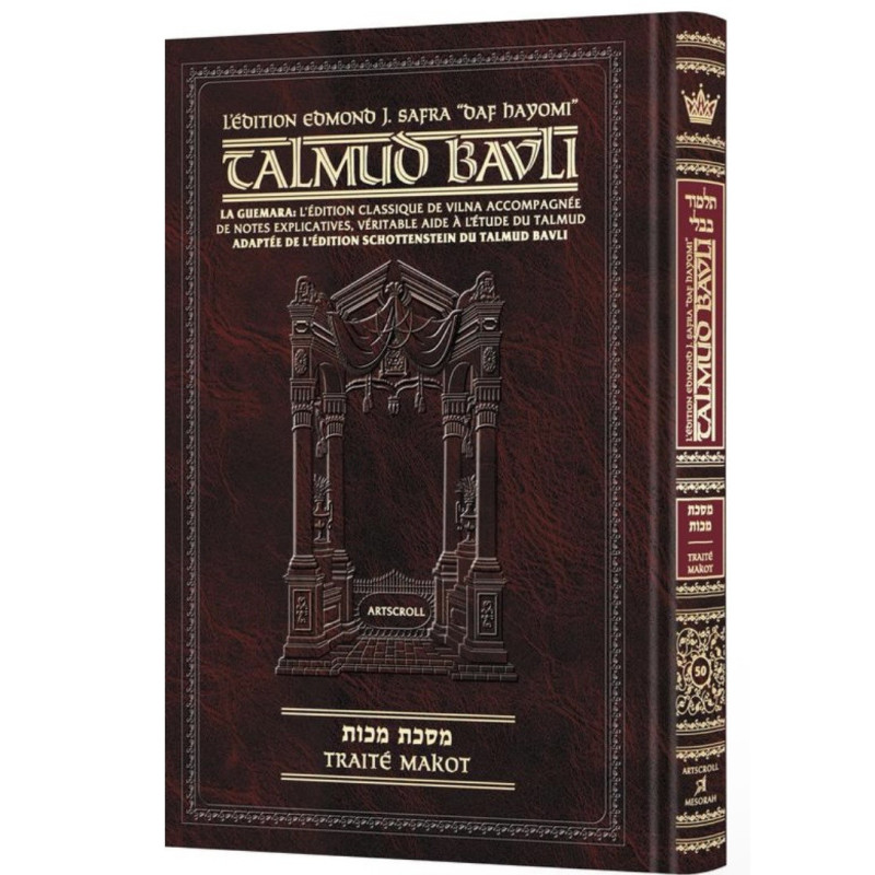 Makot Artscroll Petit Format Daf Hayomi