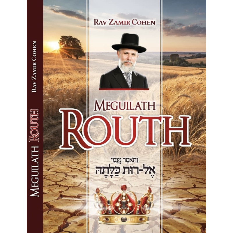 Meguilath Routh