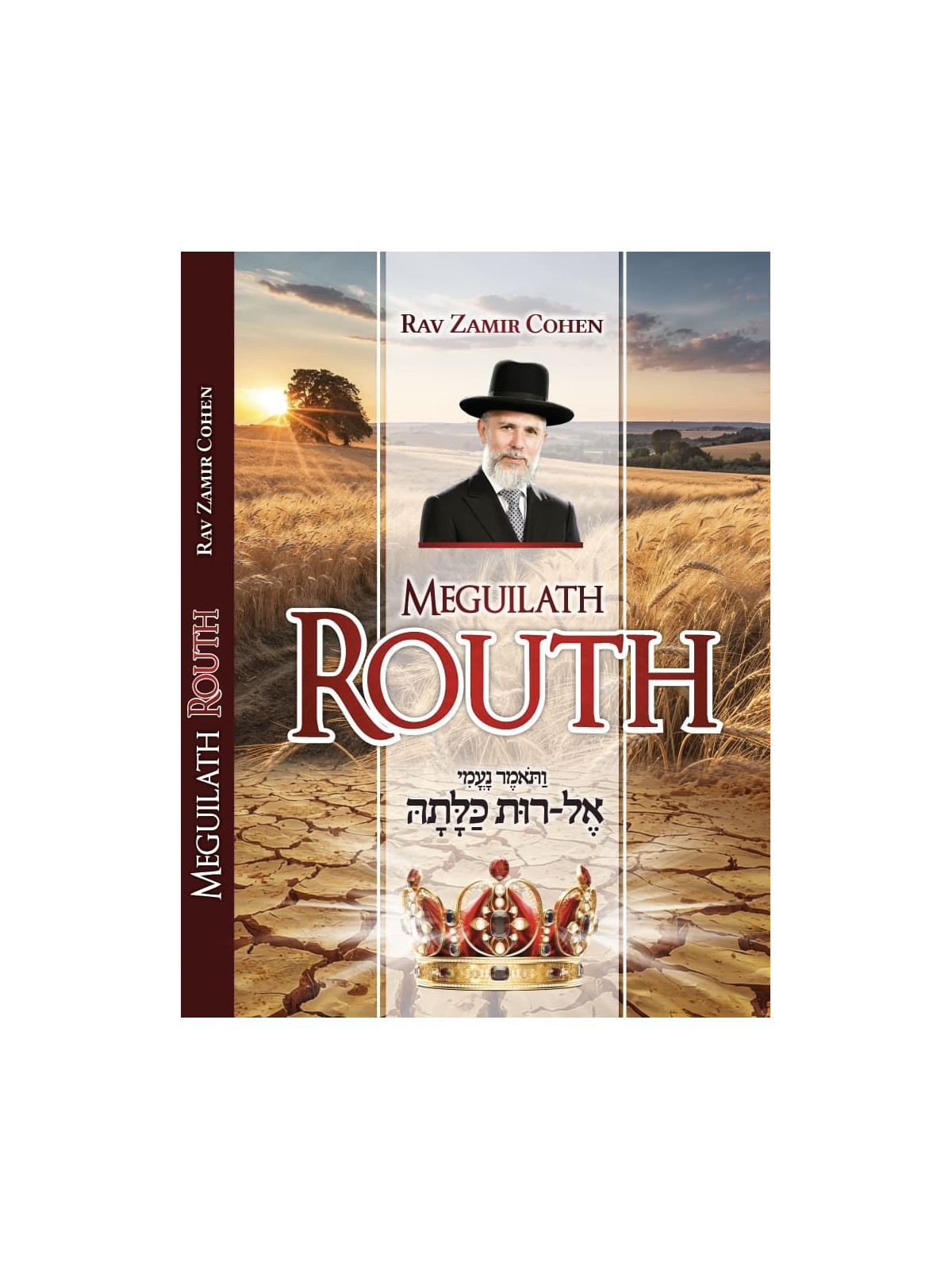 Meguilath Routh