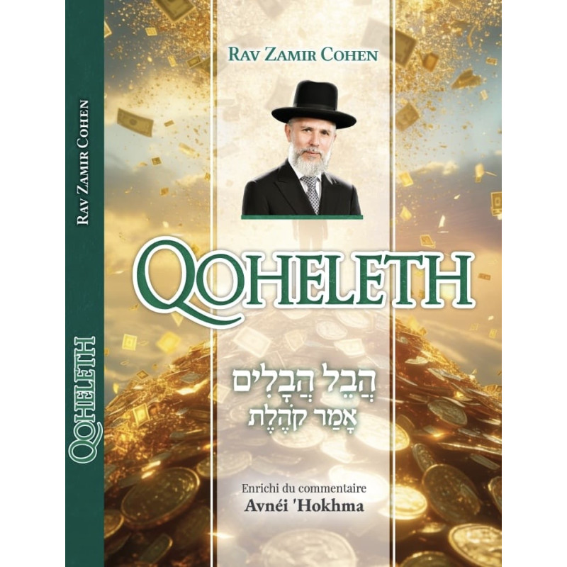 Qoheleth