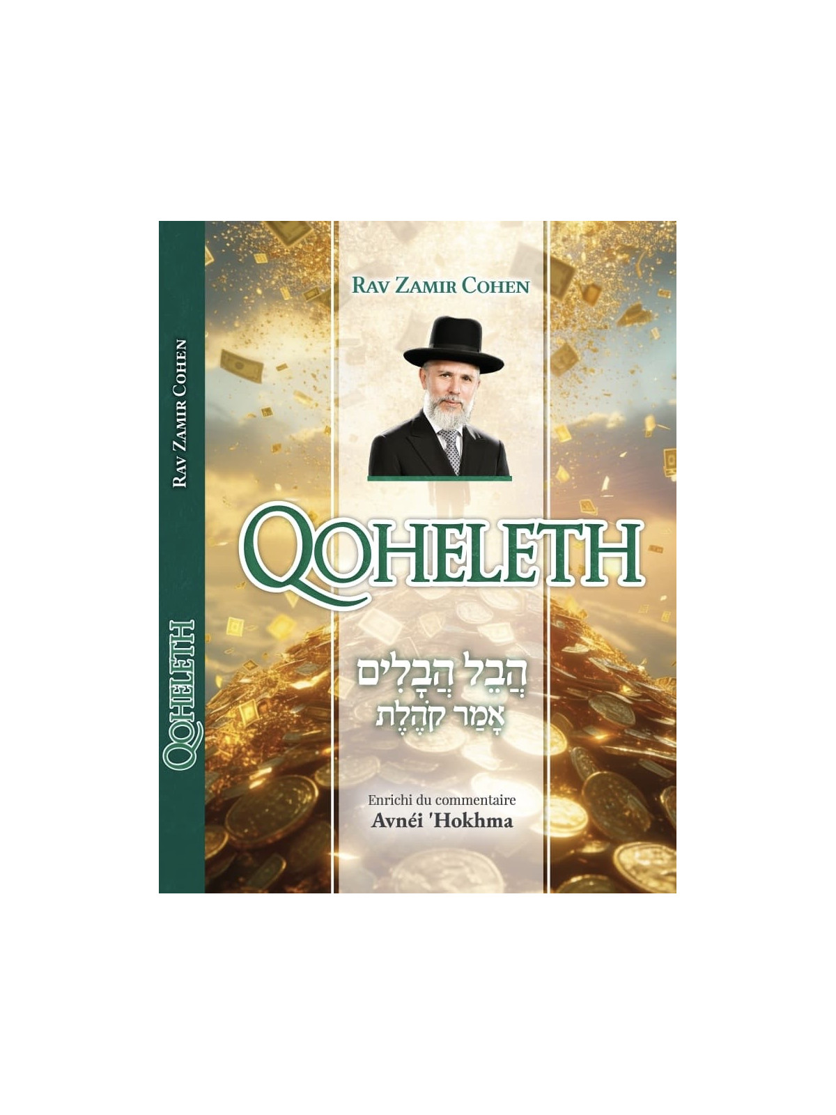 Qoheleth
