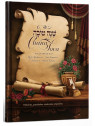 Chana Tova