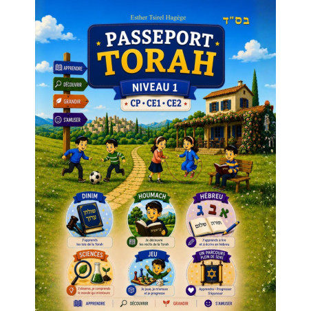 Passeport Torah - Niveau 1