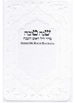 Seder De Roch Hachana Blanc