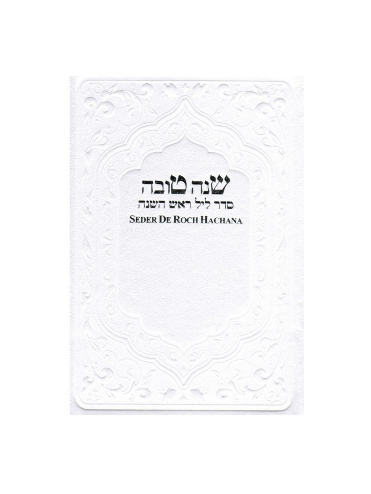 Seder De Roch Hachana Blanc