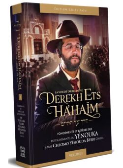 Derekh Ets Ha’Haïm