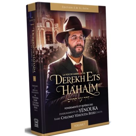 Derekh Ets Ha’Haïm