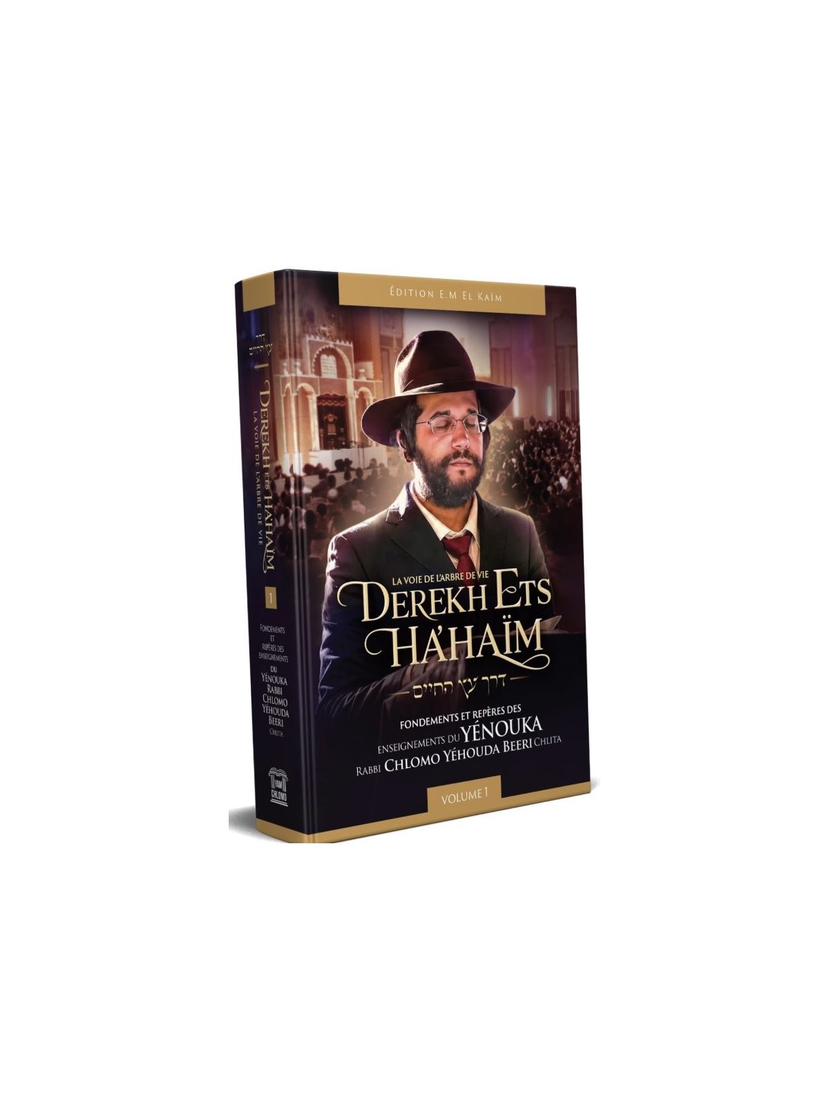 Derekh Ets Ha’Haïm