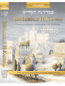Bémadrégat Hakaddish