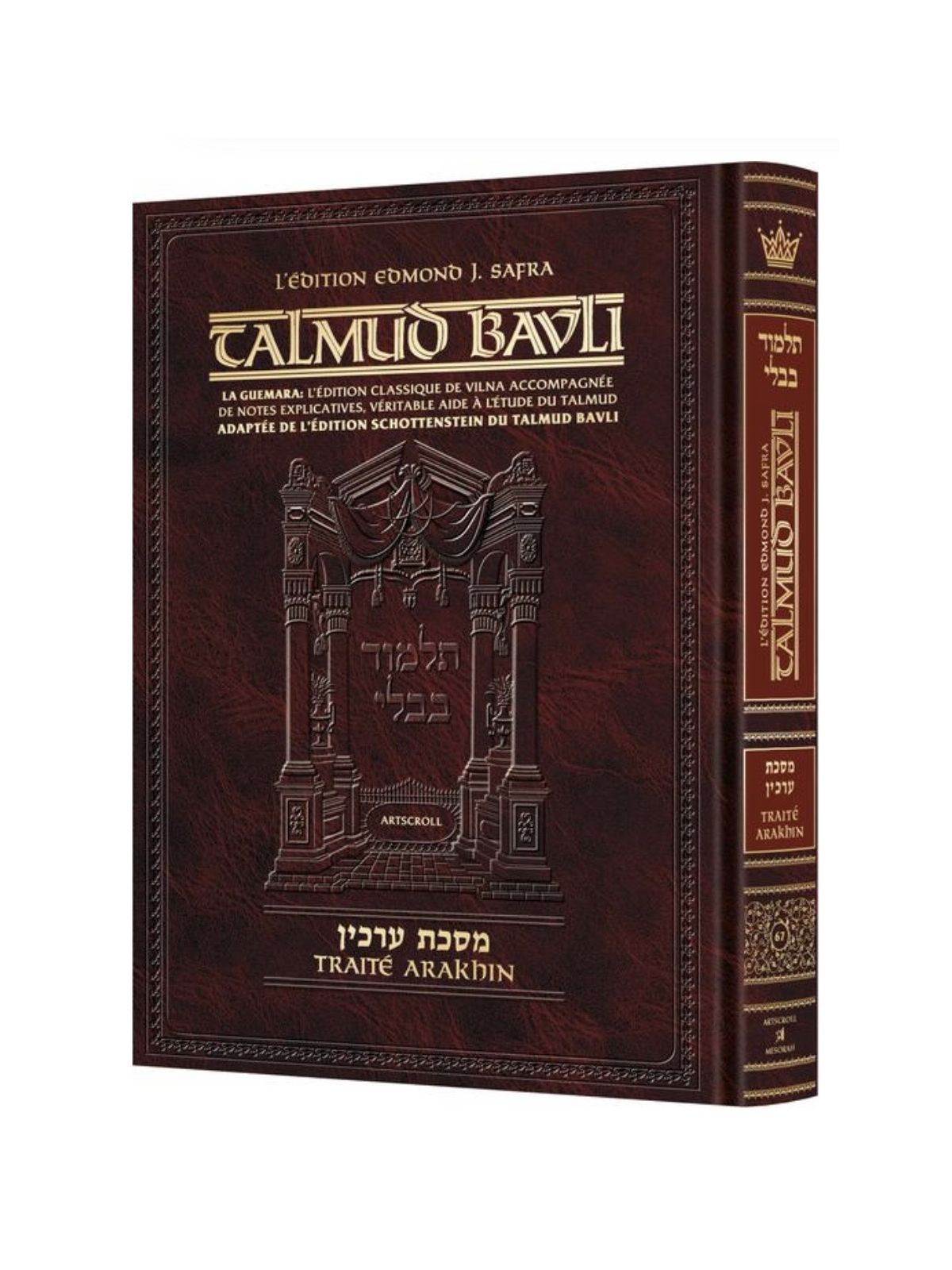 Guemara Artscroll Arakhin Grand format
