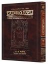 Guemara Artscroll Arakhin Grand format