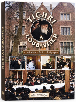 Tichri à Loubavitch