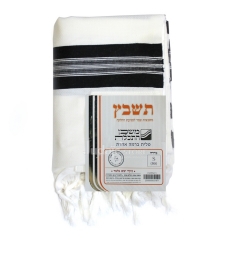 Talit Gadol 100% laine - Taille 50